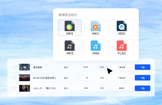 影片轉檔為通用格式