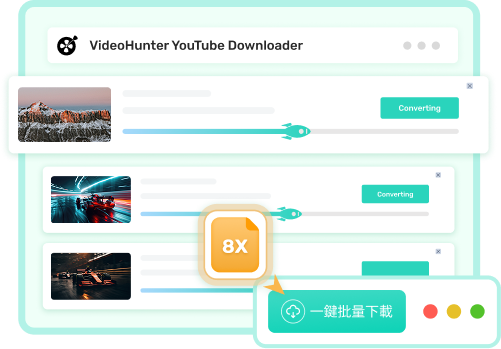 VideoHunter 批次下載 YouTube 影片