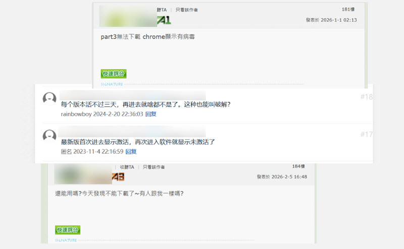 4K Video Downloader 破解版軟體的用戶留言