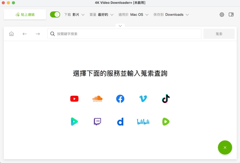 4k-video-downloader-mac