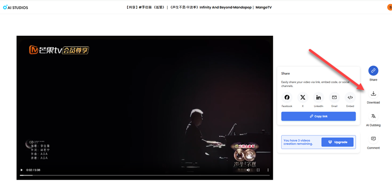 AI Studio YouTube 下載 MP4 方法