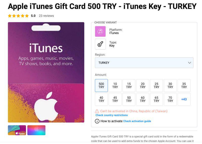 Apple 土耳其地區禮品卡