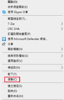 複製音樂檔案