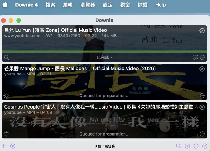 Downie YouTube Downloader Mac