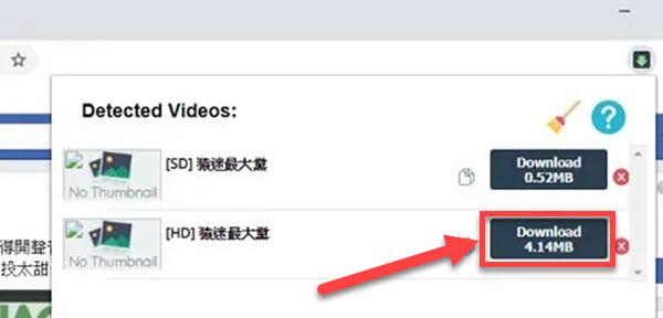 Video Downloader PLUS FB 影片下載 Chrome 外掛