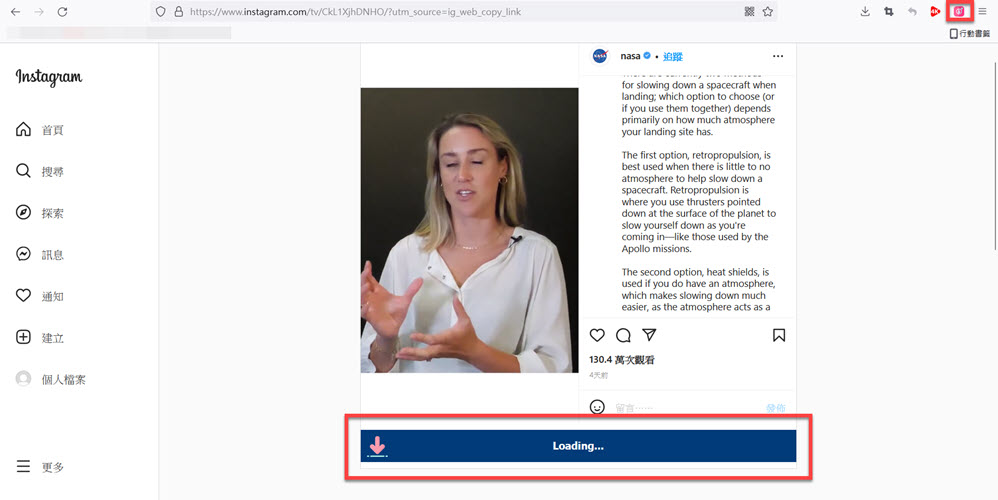 Firefox 擴充下載 IG 影片介面