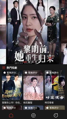 Gimy APP 更新