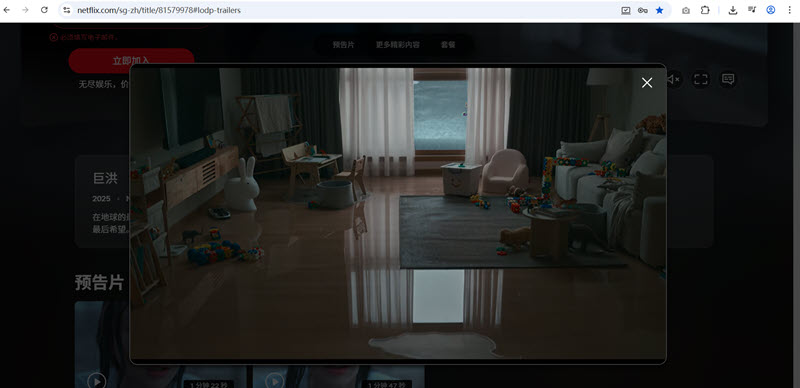 GoFullPage 擴充套件截圖網飛影片