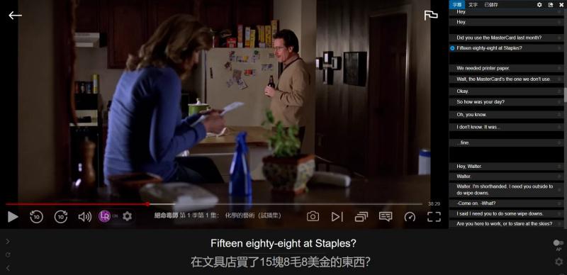 Language Reactor 開啟網飛雙字幕