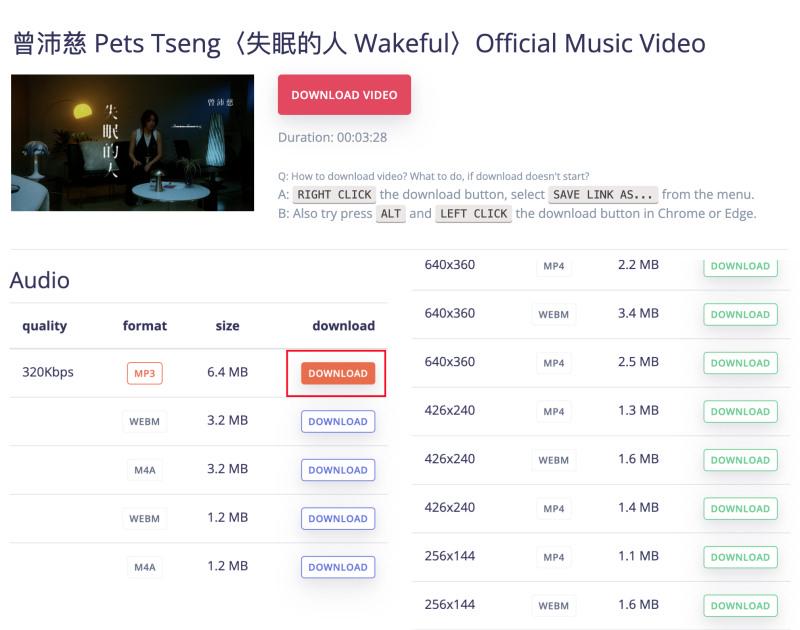 Myvid 離線下載 MB3 YT 音樂