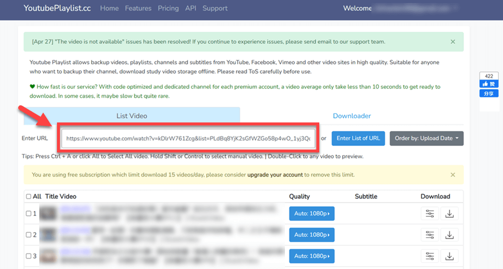 貼上 YouTube 清單連結