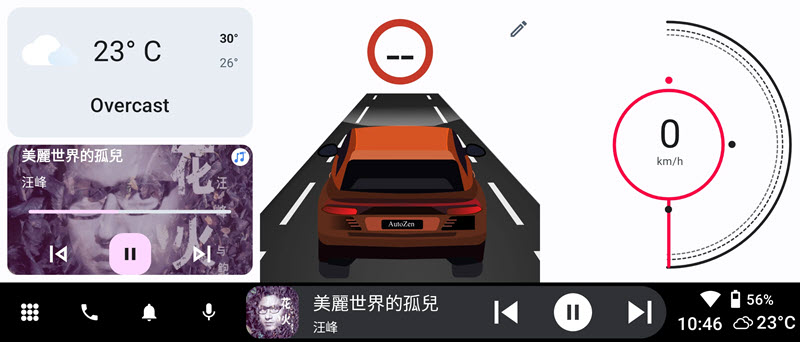 車用安卓機播放 YouTube Music 歌曲