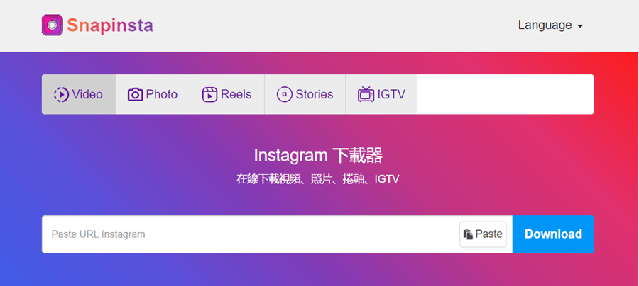 Snapinsta IG 影片下載主介面