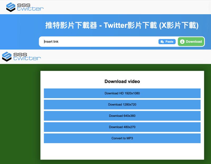 SSSTwitter 線上推特影片下載網站
