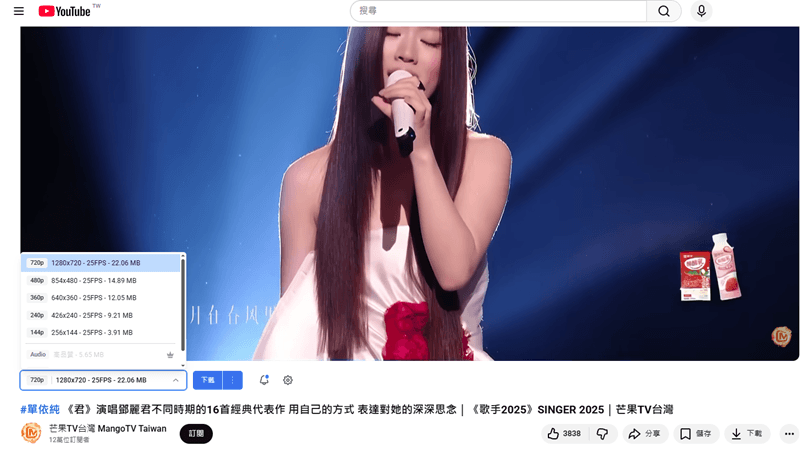 Tubly 外掛下載 YouTube 播放清單