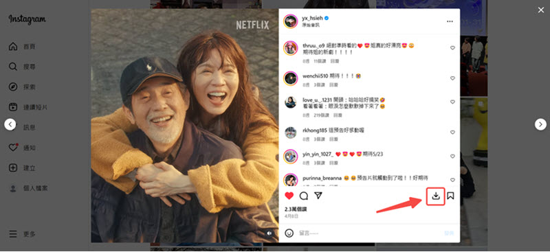 Turbo Downloader for Instagram 下載擴充