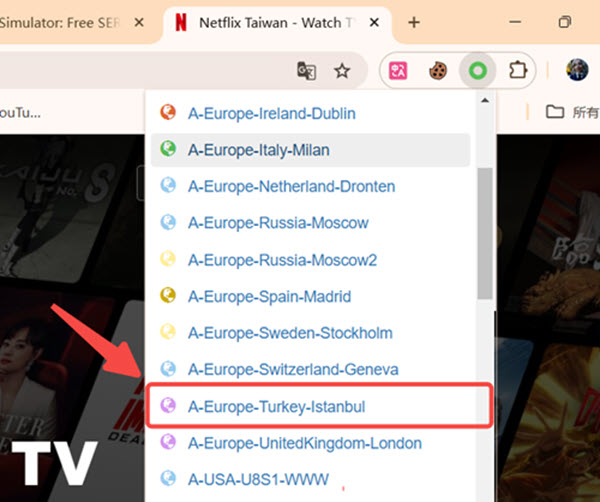 透過 VPN 連線網路至土耳其