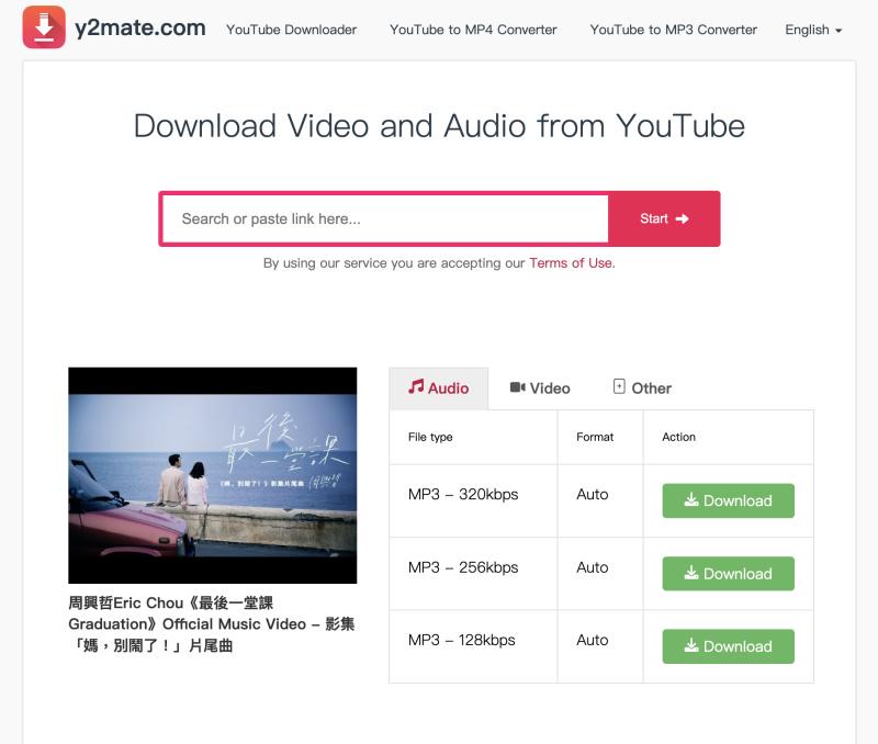 y2mate 免費下載 YouTube iPhone 鈴聲
