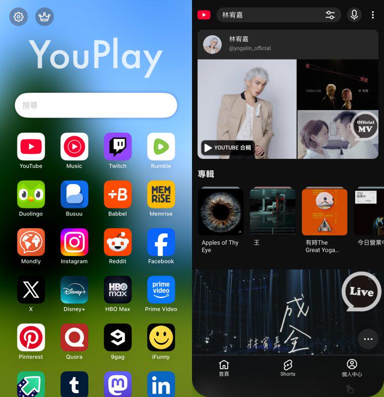 YouPlay 無廣告觀看 YT 影片