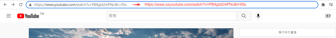 在網址 youtube 前添加「ss」