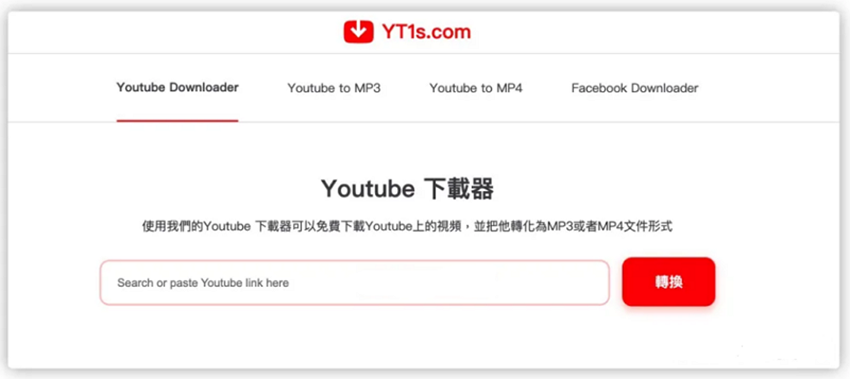 YT1s 主介面