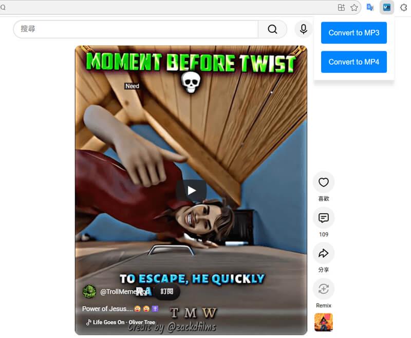 YTMP3 擴充套件轉檔 YouTube 影片